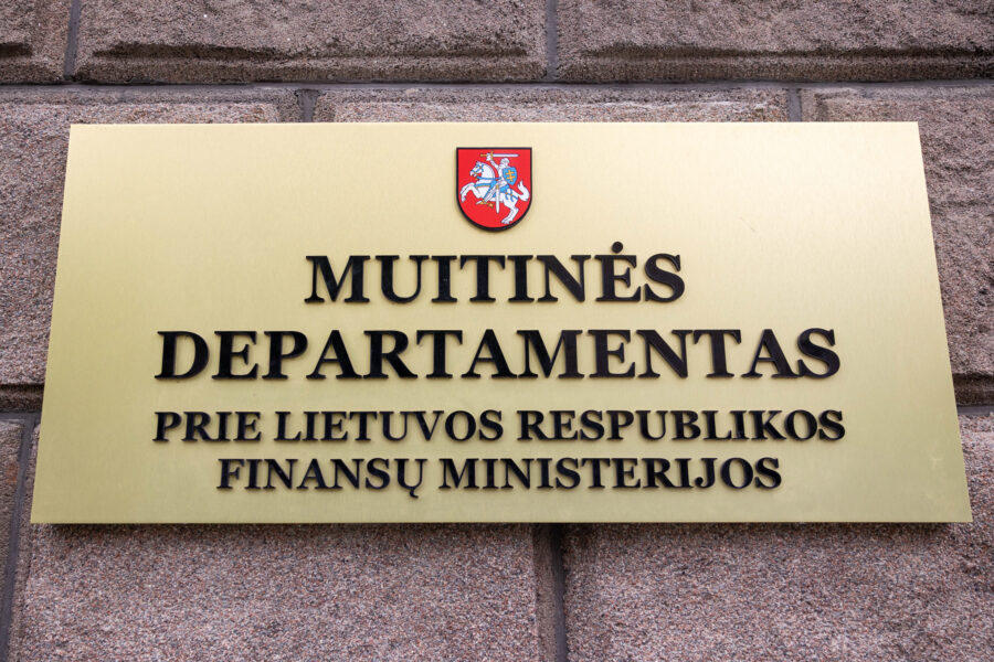 Muitinės departamentas. ELTA / Julius Kalinskas