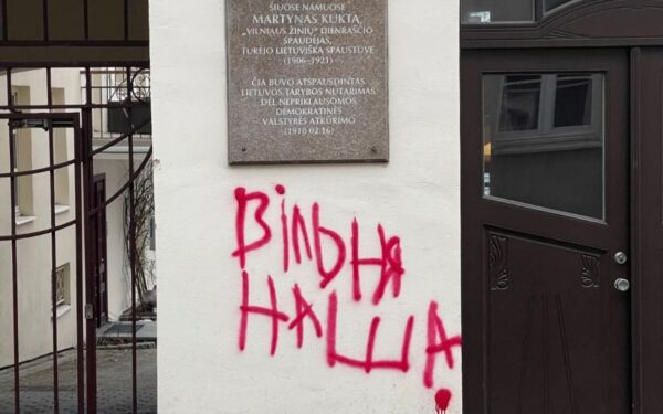 Vilniaus centre – provokacija: ant sienos  užrašas baltarusių kalba „Vilnius mūsų“