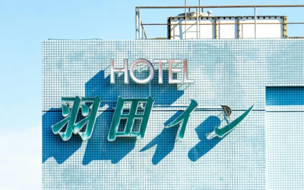 Nakvynė buvusiame kalėjime ar geišų kvartale: Japonijos viešbučiai, kurie atims žadą